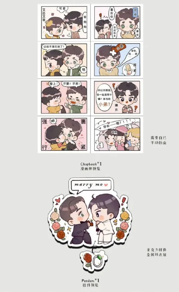 【現貨/赠加固包装】少汪幾句 | 少汪几句 | Shh! My Dear Alpha | 通贩版 | 冰块儿 | ViaLactea | 北美呆鹅 | 原耽 | 无删减 | BL