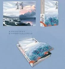 【現貨/赠加固包装】山神祈舞 | 通販版 | 極限一掌 | 旭儒 | 原耽 | 无删减 | BL