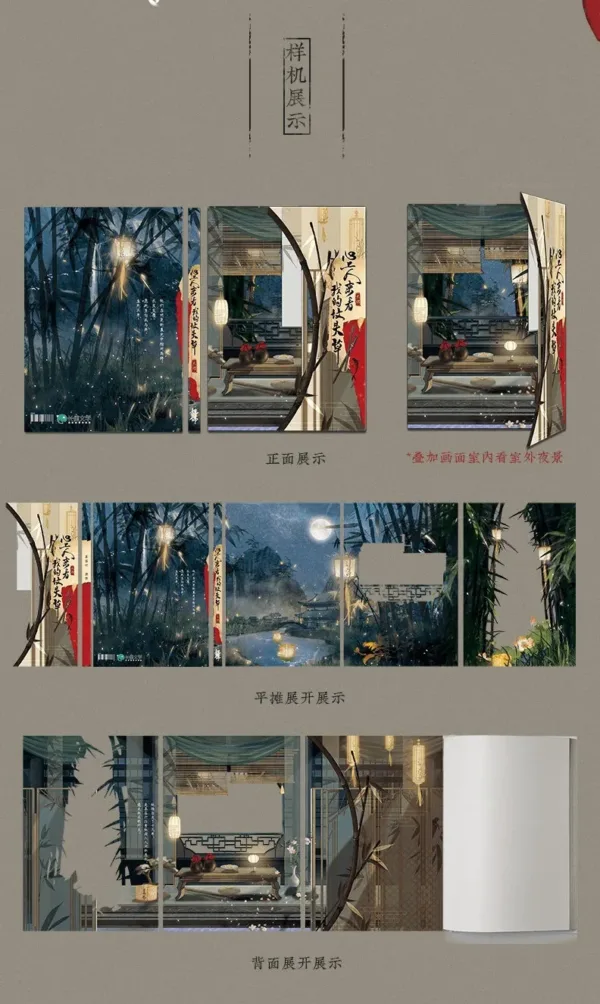 【現貨/赠加固包装】心上人來看我的墳頭草 | 心上人来看我的坟头草 | 無簽版 | 長煙 | 旭儒 | 原耽 | 无删减 | BL