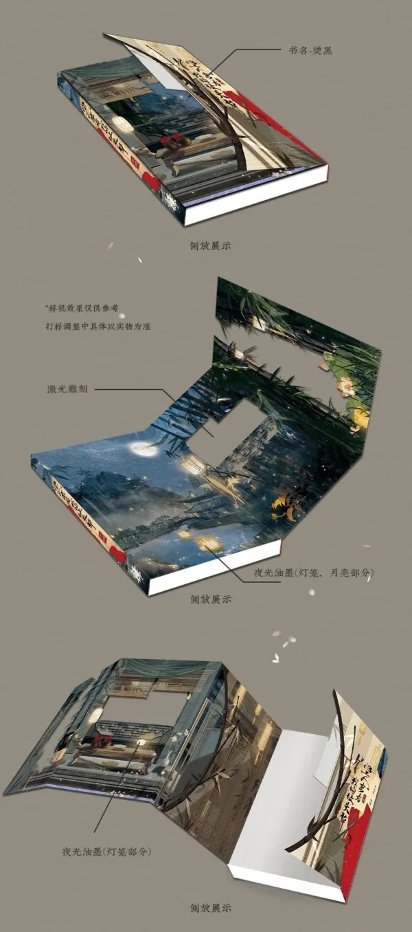 【現貨/赠加固包装】心上人來看我的墳頭草 | 心上人来看我的坟头草 | 無簽版 | 長煙 | 旭儒 | 原耽 | 无删减 | BL