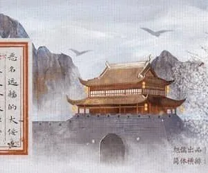 【现货/赠加固包装】惡名遠播的大佞臣原來是個美強慘 | 恶名远播的大佞臣原来是个美强惨 | 通販版 | 白菜湯 | 旭儒 | 原耽 | 无删减 | BL