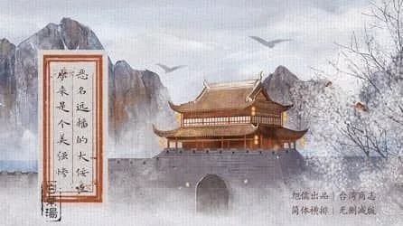 【现货/赠加固包装】惡名遠播的大佞臣原來是個美強慘 | 恶名远播的大佞臣原来是个美强惨 | 通販版 | 白菜湯 | 旭儒 | 原耽 | 无删减 | BL