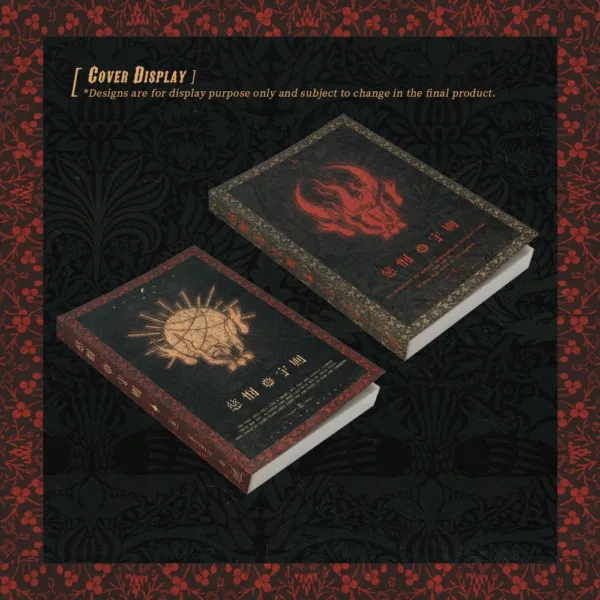 【現貨/赠加固包装】慈憫守則 | 慈悯守则 | Code of Mercy | 印签版 | matthia. l | ViaLactea | 北美呆鹅 | 原耽 | 无删减 | BL