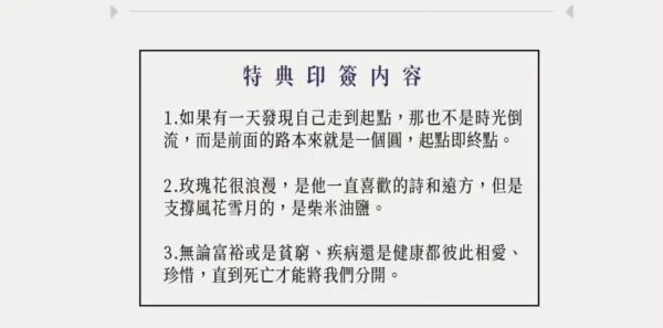 【現貨/赠加固包装】憂郁先生想過平靜生活 | 忧郁先生想过平静生活 | 印簽版 | 青色羽翼 | 旭儒 | 原耽 | 无删减 | BL