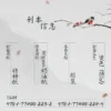 【現貨/赠加固包装】江山許你 | 江山许你 | Territory for You | 特签版 | 白芥子 | ViaLactea | 北美呆鹅 | 原耽 | 无删减 | BL