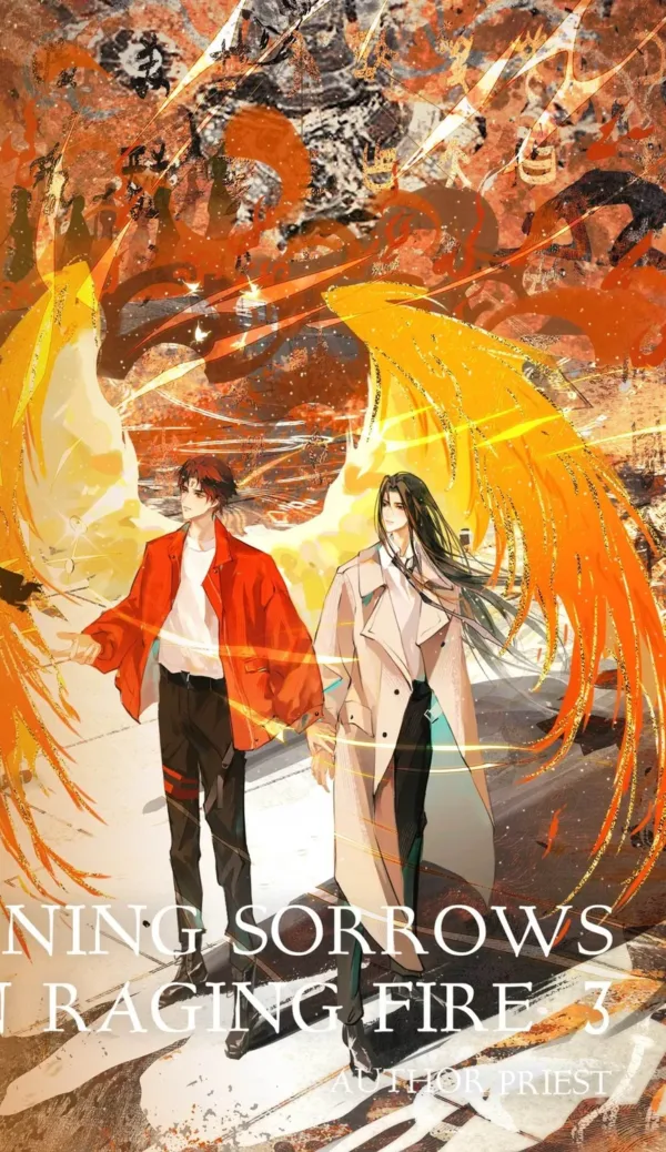 【預售/赠加固包装】烈火澆愁3 | 烈火浇愁3 | DROWNING SORROWS IN RAGING FIRE VOL.03 | 英文版 | priest | Rosmei | 原耽 | BL | 不可合并其他品项书籍下单