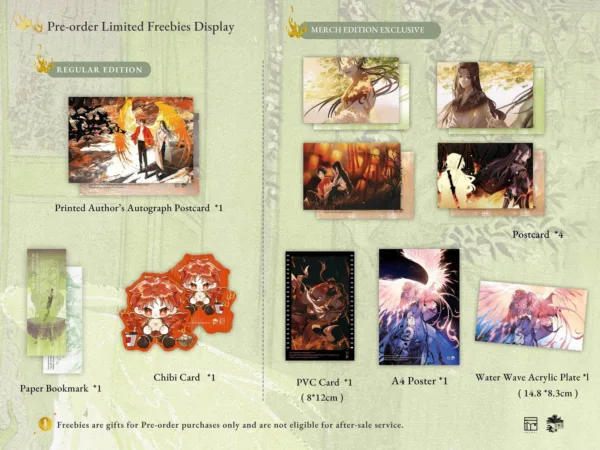 【預售/赠加固包装】烈火澆愁3 | 烈火浇愁3 | DROWNING SORROWS IN RAGING FIRE VOL.03 | 英文版 | priest | Rosmei | 原耽 | BL | 不可合并其他品项书籍下单