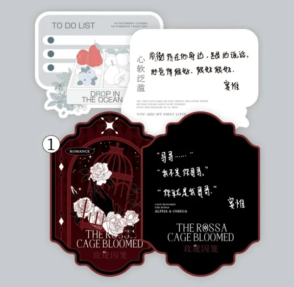 【預售/赠加固包装】心軟氾濫&玫瑰囚籠 | 心软泛滥&玫瑰囚笼 | 特簽版 | 宴惟 | 旭儒 | 原耽 | 无删减 | BL | 不可合并其他品项书籍下单