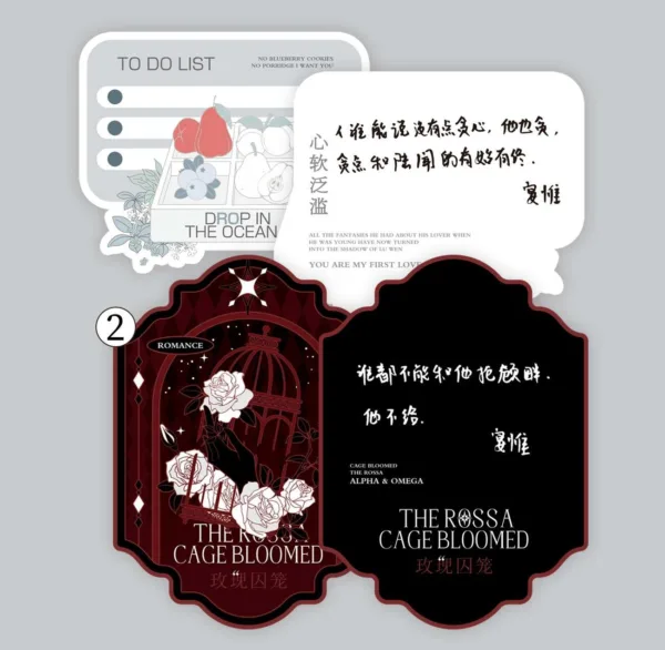 【預售/赠加固包装】心軟氾濫&玫瑰囚籠 | 心软泛滥&玫瑰囚笼 | 特簽版 | 宴惟 | 旭儒 | 原耽 | 无删减 | BL | 不可合并其他品项书籍下单