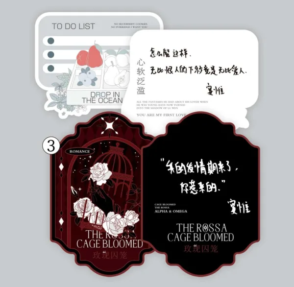 【預售/赠加固包装】心軟氾濫&玫瑰囚籠 | 心软泛滥&玫瑰囚笼 | 特簽版 | 宴惟 | 旭儒 | 原耽 | 无删减 | BL | 不可合并其他品项书籍下单