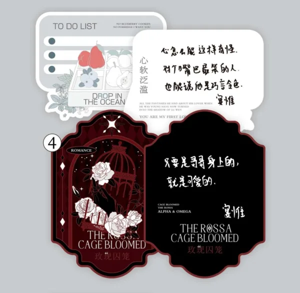 【預售/赠加固包装】心軟氾濫&玫瑰囚籠 | 心软泛滥&玫瑰囚笼 | 特簽版 | 宴惟 | 旭儒 | 原耽 | 无删减 | BL | 不可合并其他品项书籍下单