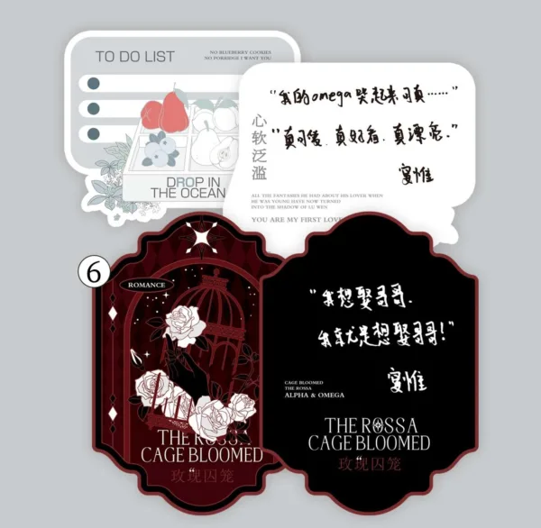 【預售/赠加固包装】心軟氾濫&玫瑰囚籠 | 心软泛滥&玫瑰囚笼 | 特簽版 | 宴惟 | 旭儒 | 原耽 | 无删减 | BL | 不可合并其他品项书籍下单