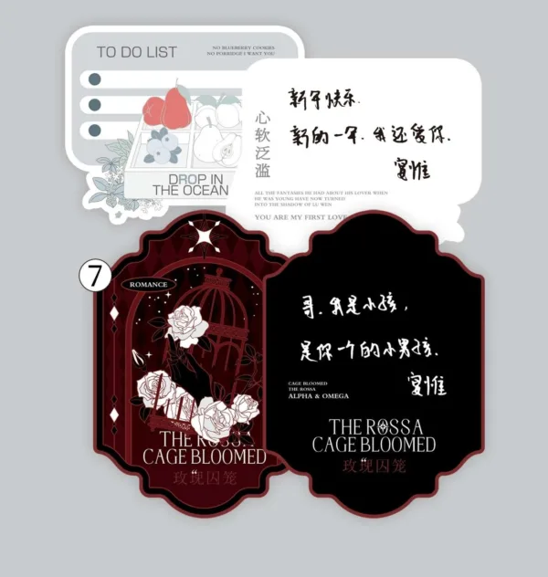 【預售/赠加固包装】心軟氾濫&玫瑰囚籠 | 心软泛滥&玫瑰囚笼 | 特簽版 | 宴惟 | 旭儒 | 原耽 | 无删减 | BL | 不可合并其他品项书籍下单