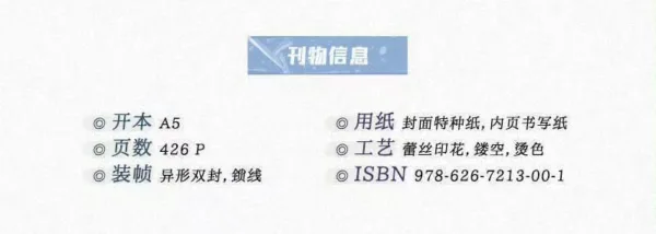 【現貨/赠加固包装】王子的騎士 | 王子的骑士 | 特簽版 | 欲曉 | 旭儒 | 原耽 | 无删减 | BL