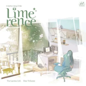 【現貨/赠加固包装】我喜歡你男朋友很久了 | 我喜欢你男朋友很久了 | Limerence | 特簽版 | 醬子貝 | ViaLactea | 北美呆鹅 | 原耽 | 无删减 | BL