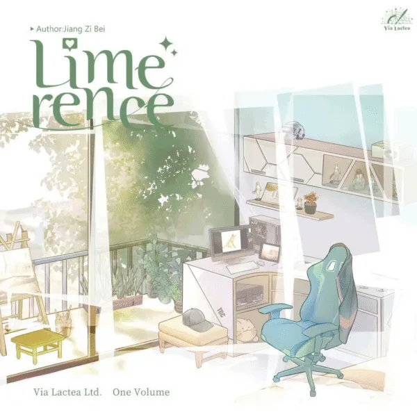 【現貨/赠加固包装】我喜歡你男朋友很久了 | 我喜欢你男朋友很久了 | Limerence | 特簽版 | 醬子貝 | ViaLactea | 北美呆鹅 | 原耽 | 无删减 | BL