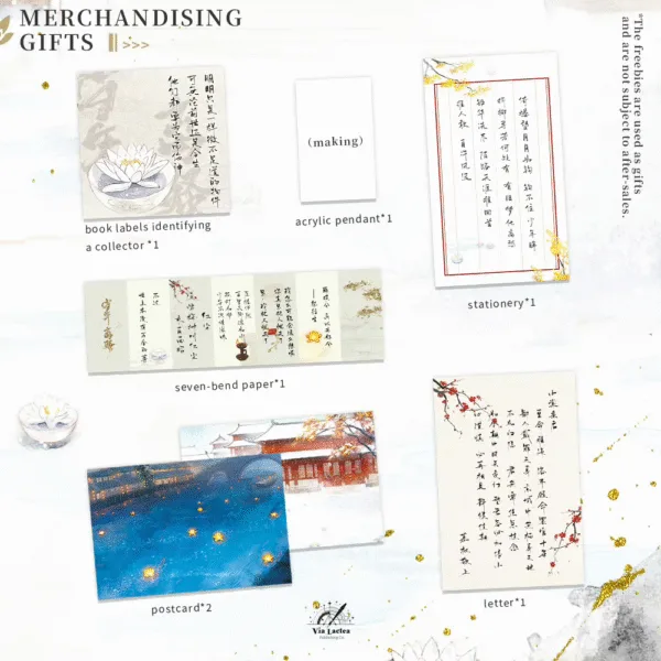 【現貨/赠加固包装】當年離騷 | 当年离骚 | Lament to The Years | 河漢 | ViaLactea | 北美呆鹅 | 原耽 | 无删减 | BL