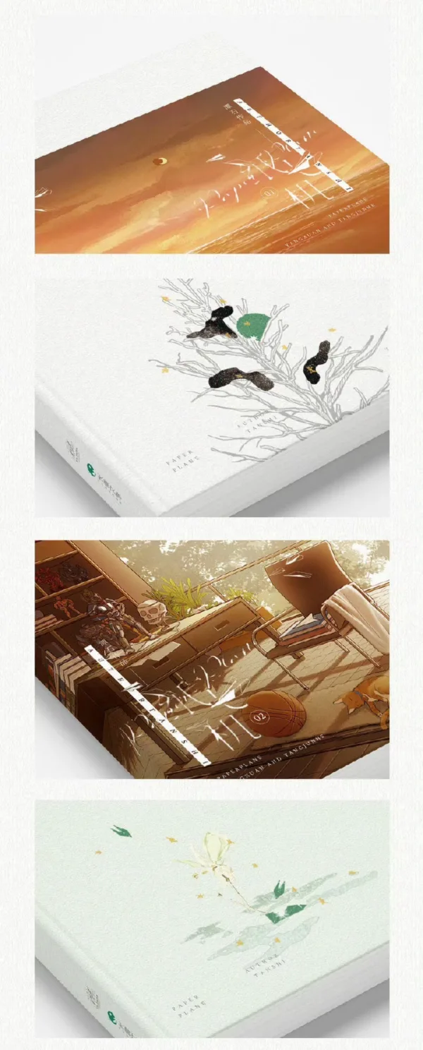 【現貨/赠加固包装】紙飛機 | 纸飞机 | PAPER PLANE | 通販版 | 潭石 | ViaLactea | 北美呆鹅 | 原耽 | 无删减 | BL