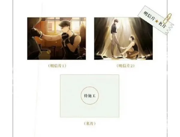 【現貨/赠加固包装】經久 | 经久 | over the years | 無簽版 | 靜水邊 | ViaLactea | 北美呆鹅 | 原耽 | 无删减 | BL