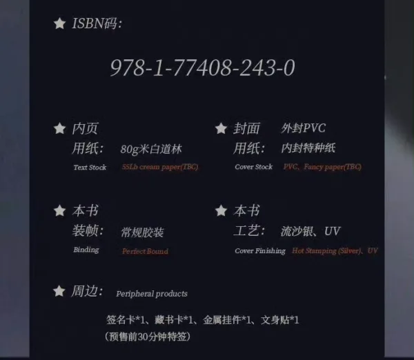 【現貨/赠加固包装】荷馬的門 | 荷马的门 | Land of Promise | 特簽版 | 靜水邊 | ViaLactea | 北美呆鹅 | 原耽 | 无删减 | BL