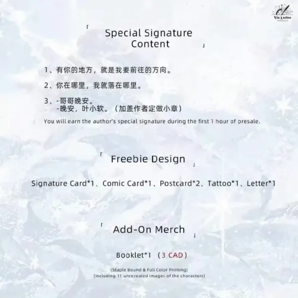 【現貨/赠加固包装】落池 | Falling | 特簽版 | 余酲 | ViaLactea | 北美呆鹅 | 原耽 | 无删减 | BL