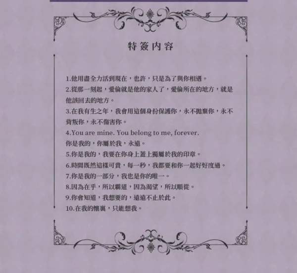 【現貨/赠加固包装】被隔壁直男看上怎麼辦 | 被隔壁直男看上怎么办 | 羲和清零 | 旭儒 | 原耽 | 无删减 | BL