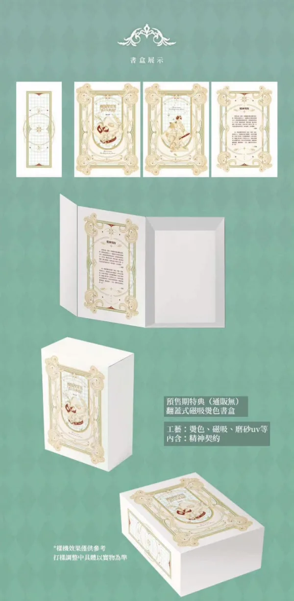 【現貨/赠加固包装】被隔壁直男看上怎麼辦 | 被隔壁直男看上怎么办 | 羲和清零 | 旭儒 | 原耽 | 无删减 | BL