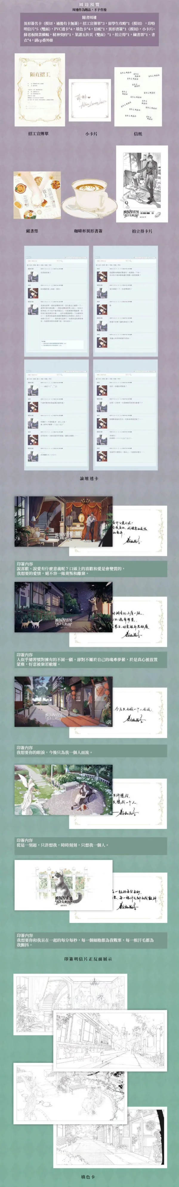 【現貨/赠加固包装】被隔壁直男看上怎麼辦 | 被隔壁直男看上怎么办 | 羲和清零 | 旭儒 | 原耽 | 无删减 | BL