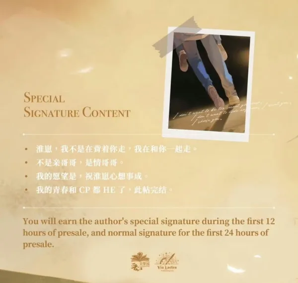 【現貨/赠加固包装】裝窮 | 装穷 | Acting Poor | 特簽版 | 青端 | ViaLactea | 北美呆鹅 | 原耽 | 无删减 | BL