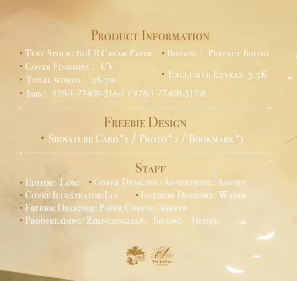 【現貨/赠加固包装】裝窮 | 装穷 | Acting Poor | 特簽版 | 青端 | ViaLactea | 北美呆鹅 | 原耽 | 无删减 | BL