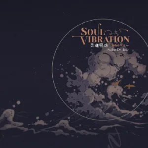 【現貨/赠加固包装】靈魂騷動 | 灵魂骚动 | SOUL VIBRATION | 通販版 | Dr.solo | ViaLactea | 北美呆鹅 | 原耽 | 无删减 | BL