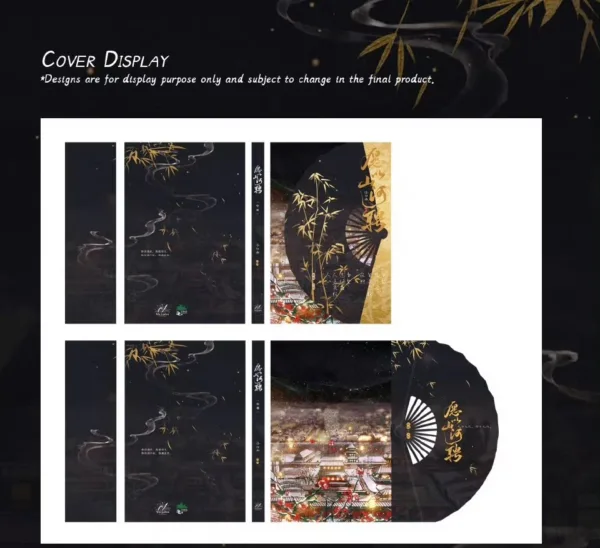 【現貨/赠加固包装】願以山河聘 | 愿以山河聘 | Land of Promise | 特簽版 | 浮白曲 | ViaLactea | 北美呆鹅 | 原耽 | 无删减 | BL