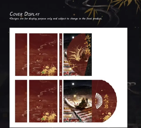 【現貨/赠加固包装】願以山河聘 | 愿以山河聘 | Land of Promise | 特簽版 | 浮白曲 | ViaLactea | 北美呆鹅 | 原耽 | 无删减 | BL