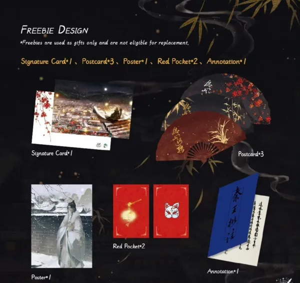 【現貨/赠加固包装】願以山河聘 | 愿以山河聘 | Land of Promise | 特簽版 | 浮白曲 | ViaLactea | 北美呆鹅 | 原耽 | 无删减 | BL