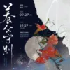 【預售/赠加固包装】養父守則 | 养父守则 | 特签版 | 豎排 | 南木子魚 | 四方行 | 原耽 | 无删减 | BL | 不可合并其他品项书籍下单