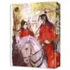 【現貨/贈加固包裝】 魔道祖師 | 魔道祖师 | 豎排 | 墨香铜臭 | 平心 | 原耽 | 无删减 | BL