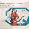 【現貨/贈加固包裝】 魔道祖師 | 魔道祖师 | 漫畫版 | 落地成球/墨香銅臭 | 平心 | 原耽 | 無刪減 | BL
