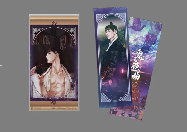 【現貨/赠加固包装】鬼夜曲1 | C.R Jade | 平心 | 韩漫 | BL