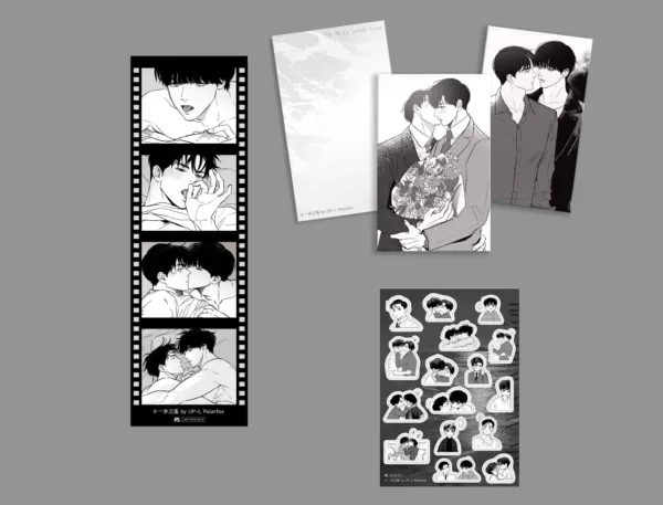 【現貨/赠加固包装】一步之遙 | 一步之遥 | UP-I | 平心 | 韩漫 | BL