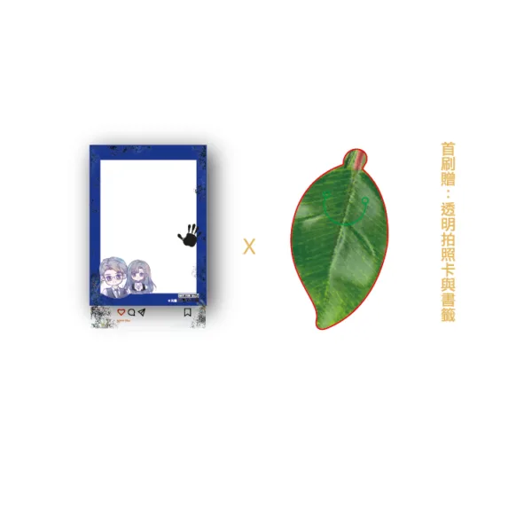 【現貨/赠加固包装】怪奇殯儀館 | 怪奇殡仪馆 | 含首刷禮 | 芙蘿 | 采藝 | 驚悚推理 | 不可合并其他品项书籍下单