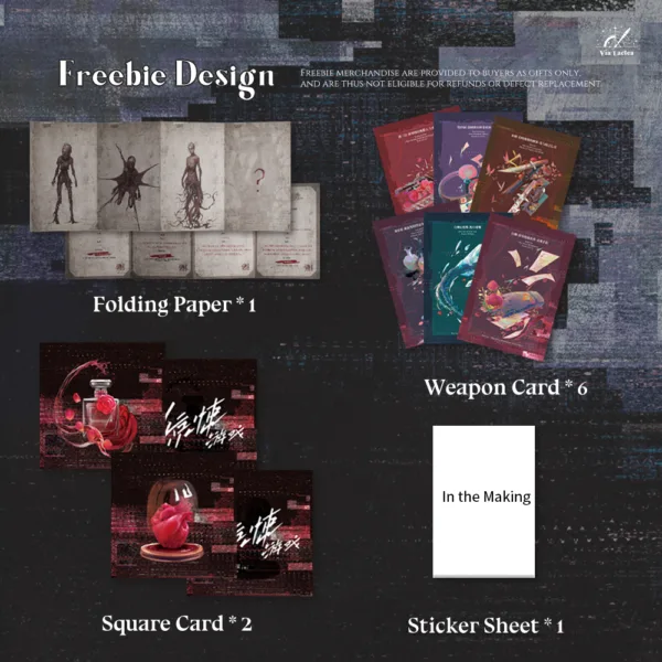 【現貨/赠加固包装】我在驚悚遊戲裡封神 5-8 | 我在惊悚游戏里封神 5-8 | Embrace You Till the End of the Game | 特签版 | 壶鱼辣椒 | ViaLactea | 北美呆鹅 | 原耽 | 无删减 | BL