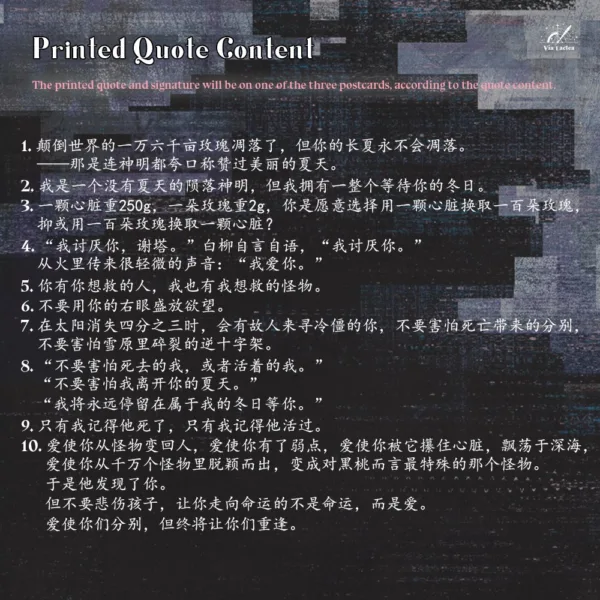 【現貨/赠加固包装】我在驚悚遊戲裡封神 5-8 | 我在惊悚游戏里封神 5-8 | Embrace You Till the End of the Game | 特签版 | 壶鱼辣椒 | ViaLactea | 北美呆鹅 | 原耽 | 无删减 | BL