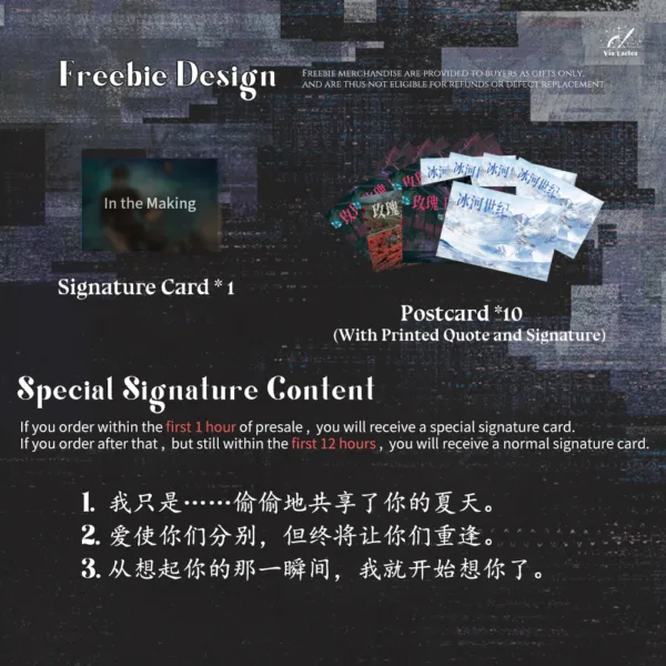 【現貨/赠加固包装】我在驚悚遊戲裡封神 5-8 | 我在惊悚游戏里封神 5-8 | Embrace You Till the End of the Game | 特签版 | 壶鱼辣椒 | ViaLactea | 北美呆鹅 | 原耽 | 无删减 | BL