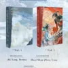 【預售/赠加固包装】我為魚肉1-2 | 我为鱼肉1-2 | At the World's Mercy Vol. 1-2 | 英文版 | 寧遠 | Rosmei | GL | 不可合并其他品项书籍下单