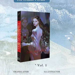 【預售/赠加固包装】造物的恩寵1 | 造物的恩宠1 | The Creator's Grace Vol. 1 | 英文版 | 寧遠 | Rosmei | GL | 不可合并其他品项书籍下单