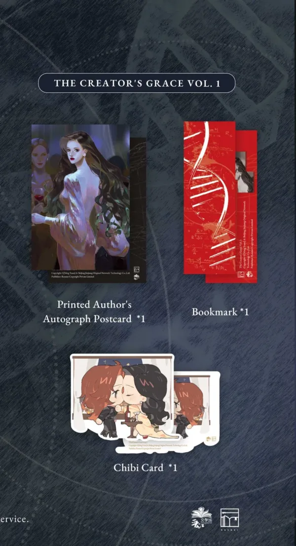【預售/赠加固包装】造物的恩寵1 | 造物的恩宠1 | The Creator's Grace Vol. 1 | 英文版 | 寧遠 | Rosmei | GL | 不可合并其他品项书籍下单
