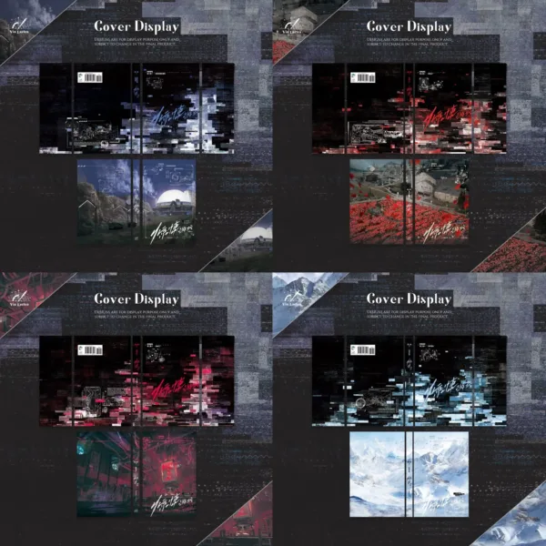 【現貨/赠加固包装】我在驚悚遊戲裡封神 5-8 | 我在惊悚游戏里封神 5-8 | Embrace You Till the End of the Game | 特签版 | 壶鱼辣椒 | ViaLactea | 北美呆鹅 | 原耽 | 无删减 | BL