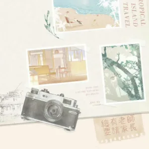 【現貨/赠加固包装】總有老師要請家長 | 总有老师要请家长 | 特簽版 | 璟梧 | 梧桐 | 无删减 | GL