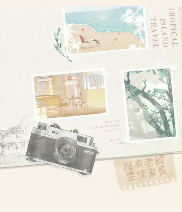 【現貨/赠加固包装】總有老師要請家長 | 总有老师要请家长 | 特簽版 | 璟梧 | 梧桐 | 无删减 | GL