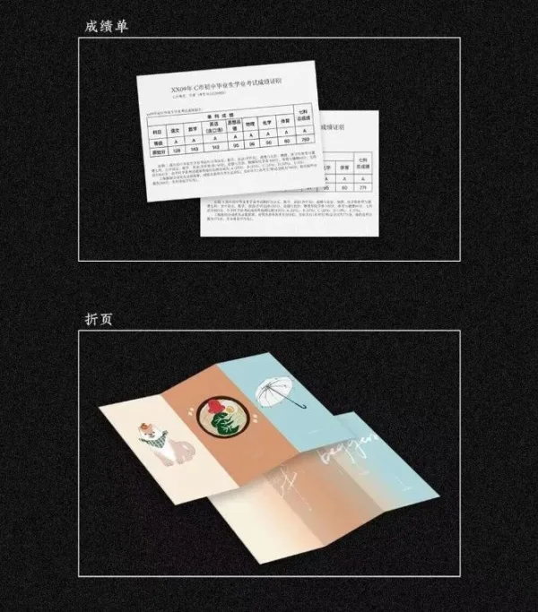 【現貨/赠加固包装】乞人軼事 | 乞人轶事 | 特簽版 | 明蒿 | 拾憶 | 原耽 | 无删减 | BL